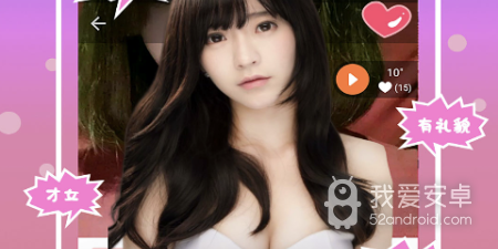 和爱撩交友类似的app合集