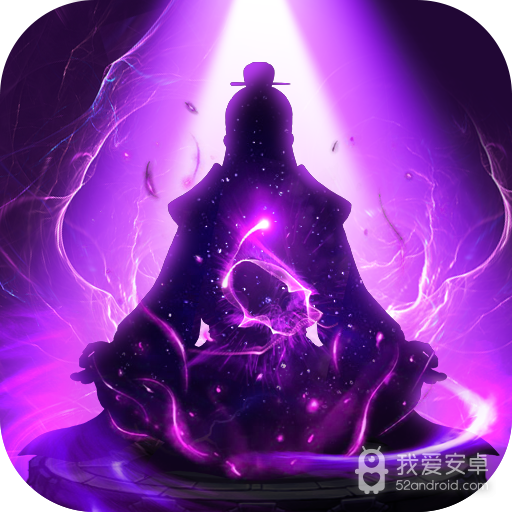 太古仙尊国际服