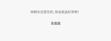 全免费不花钱的网购省钱app合集