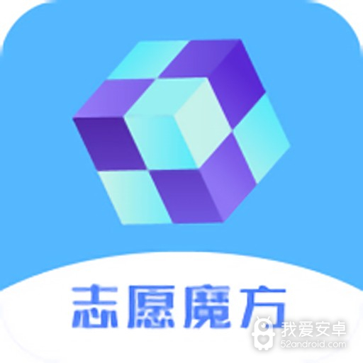 安徽高考志愿规划师