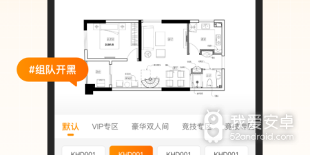 上网行为管理app合集