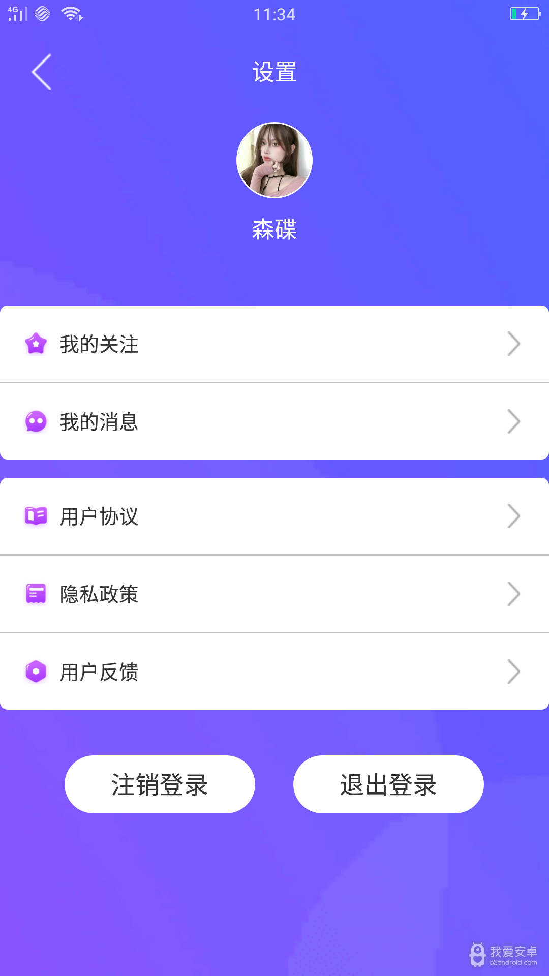 心暖暖视频vip破解版