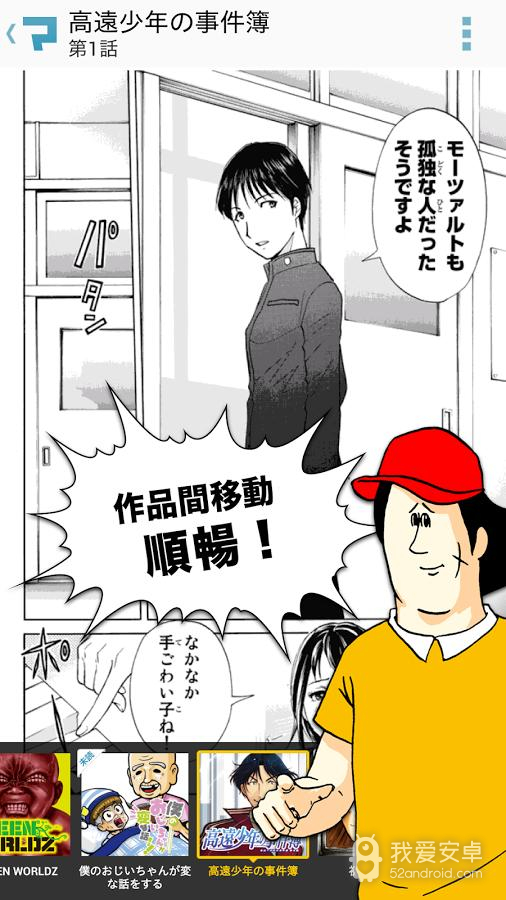 漫画王专业版