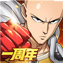 一拳超人最强之男无需登录版