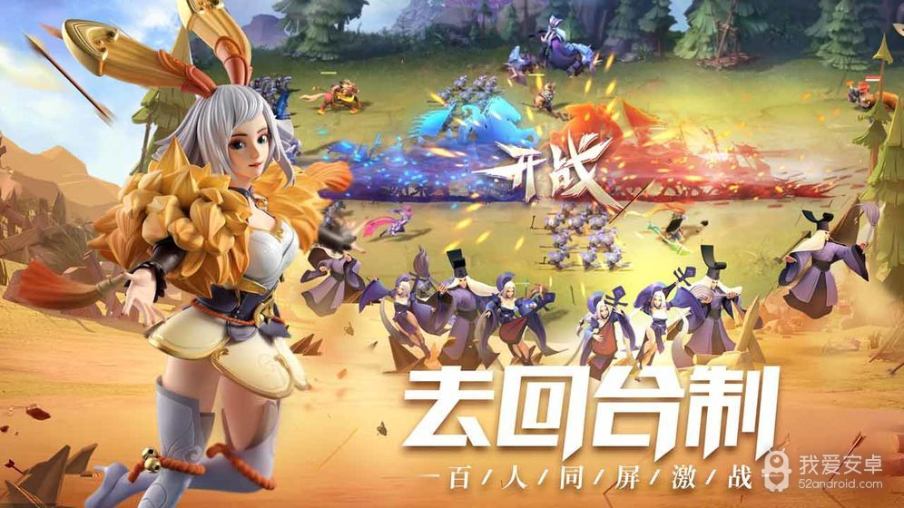 少年三国志零等级解锁版