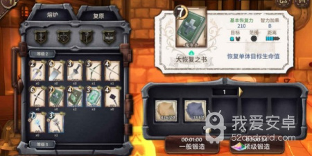 超级好玩的角色扮演手游合集