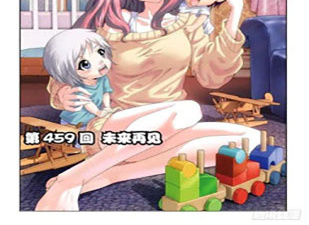 触动漫画所有版本app合集