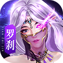 天之禁诸界破碎(玄星剑域)