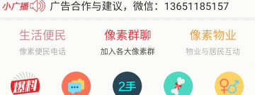 房屋出租app合集