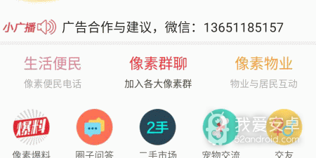 房屋出租app合集