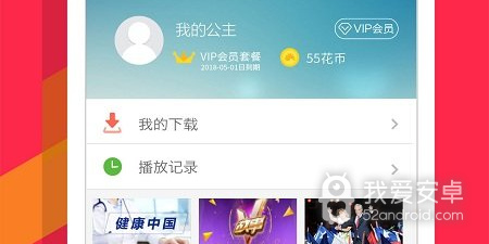 像万花筒视频这样的app合集