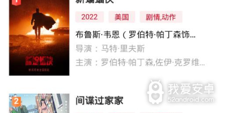 和libvio差不多的app合集