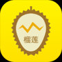 榴莲直播福利版