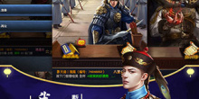 宫廷升官游戏合集