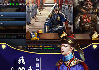 宫廷升官游戏合集