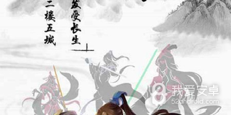掌上修仙最新版手游合集