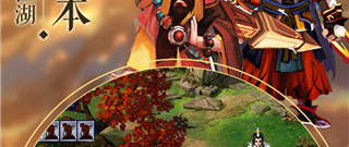 杀出重围系列手游合集