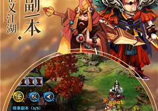 杀出重围系列手游合集