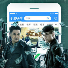 2345影视大全破解版app合集