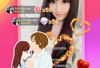 我秀娱乐直播历史版本app合集