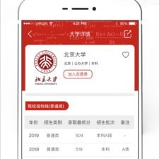 太原市高考体育生志愿填报指南app合集