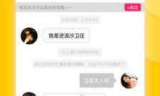 91丝瓜app合集