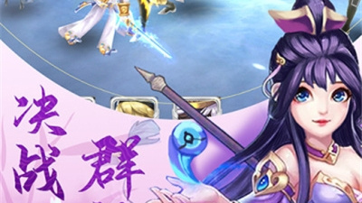 像梦幻修仙2这样的手游合集