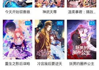 和卡卡动漫同款的app合集