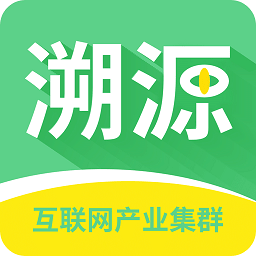 区块链溯源系统