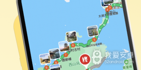 好用的自驾游app合集