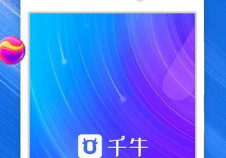 淘宝秒杀器app合集