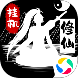 无尽洪荒vivo版