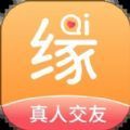 和爱缘交友