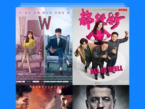 看球神器破解版app合集