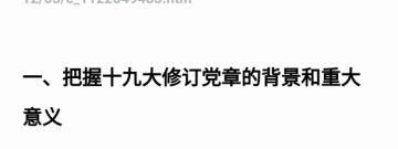 运行流畅的网络教育类的app合集