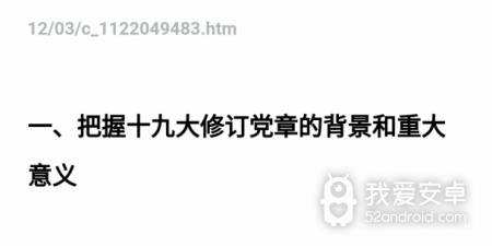 运行流畅的网络教育类的app合集