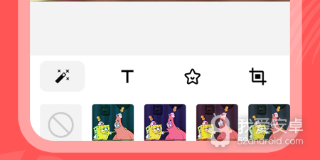 快捷抠图app合集