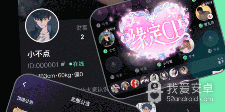 柜柜交友所有版本app合集