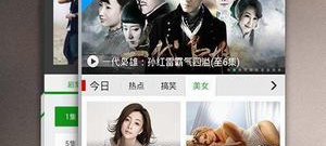 跟趣淘视频相似的app合集