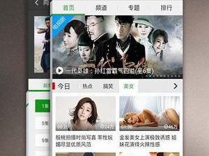 跟趣淘视频相似的app合集