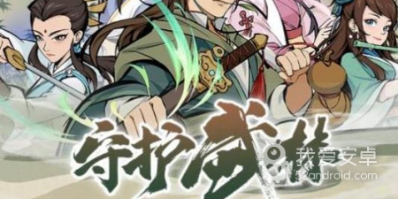 热血武林题材手游合集
