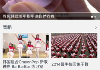 跟极品影视同款的app合集