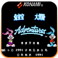 兔宝宝大冒险原版
