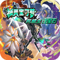 口袋妖怪究极绿宝石3D版