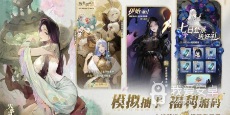 和失落城堡相似的手游合集