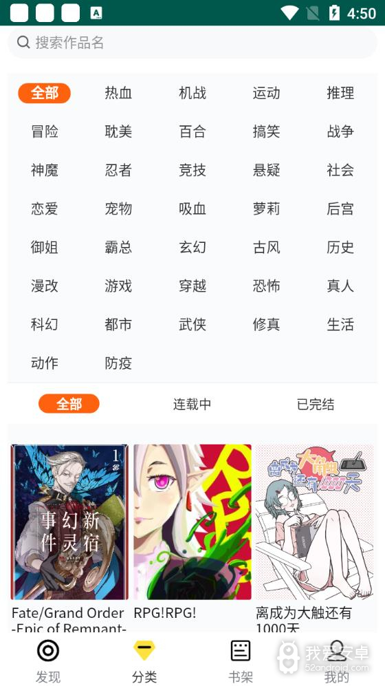 随心漫画完整版