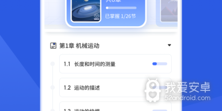 物理模拟类手游合集