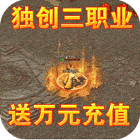 血饮天下公测版