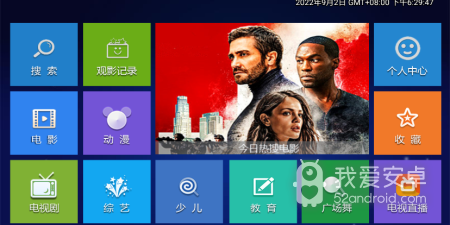 跟木木影视差不多的app合集