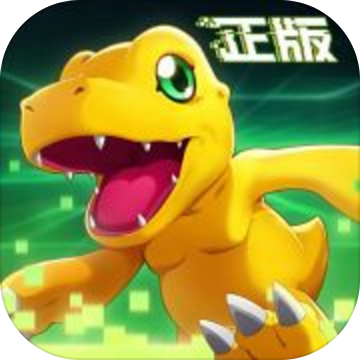数码宝贝新世纪无限道具版
